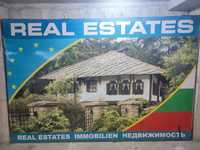 Билборд с метална рамка - Real estate недвижими имоти