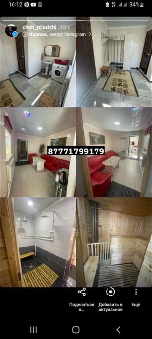 Продоется сауна на дровах