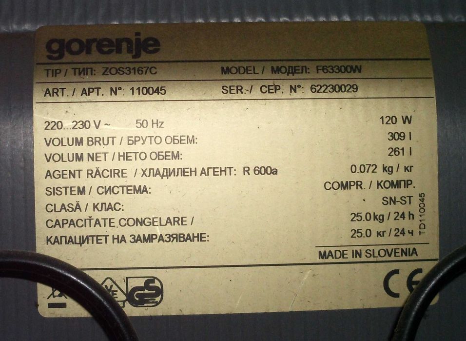 vand Congelator Gorenje