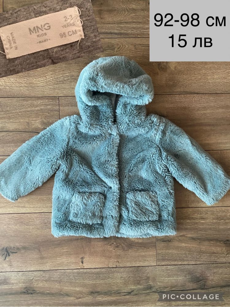 Детски якета 92 и 98 см