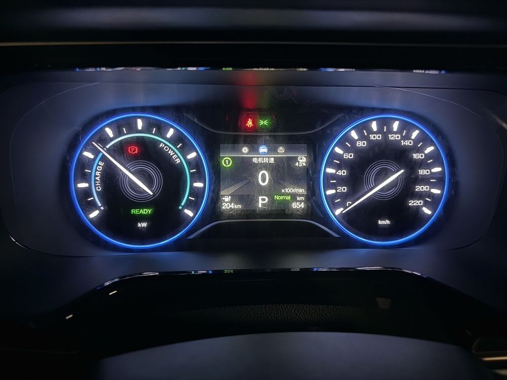 Gac Aion S Plus 480 km