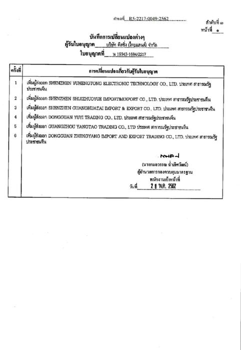 Нова Батерия за Samsung Note 10+ Plus