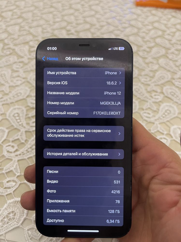 IPHONE 12 128/LLA 5G