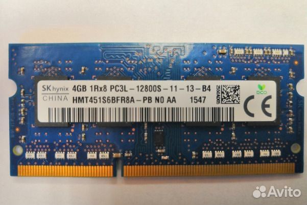 ОЗУ 4Гб DDR3L Dimm