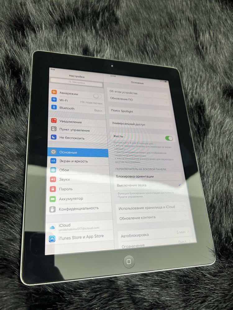Ipad arzon narxda