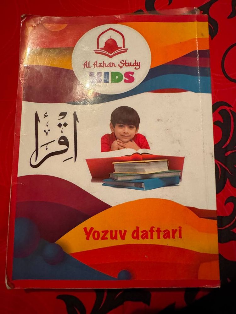Arab tili kitobi