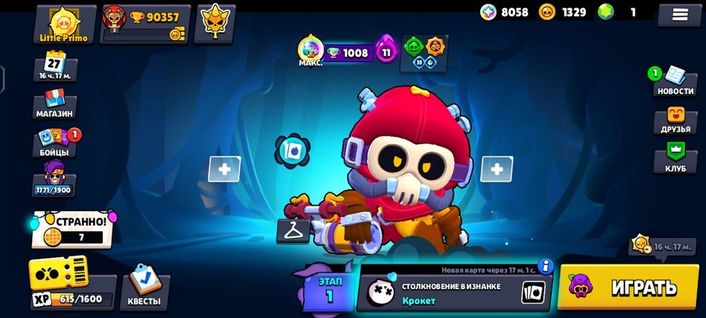 Продам аккаунт Brawl Stars