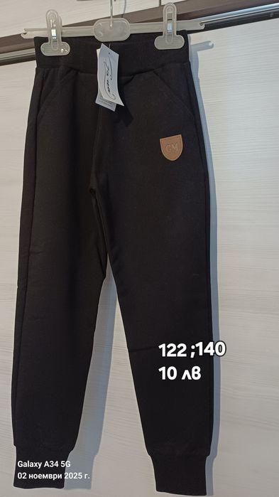 Нови детски дрехи