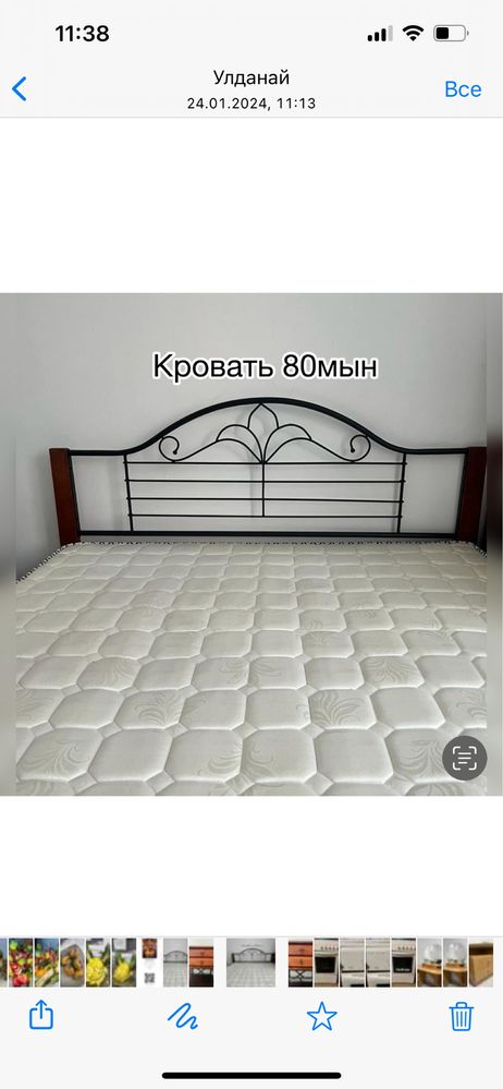 кровать двуспальняя