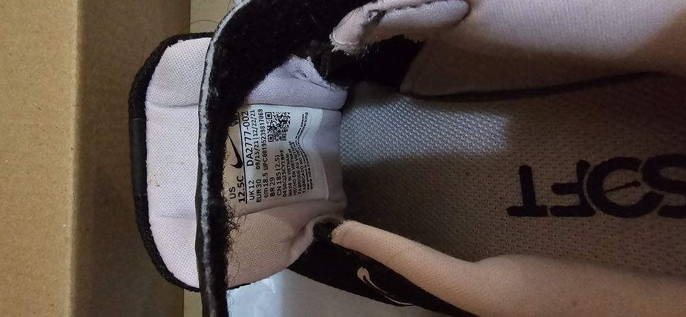 Детски маратонки