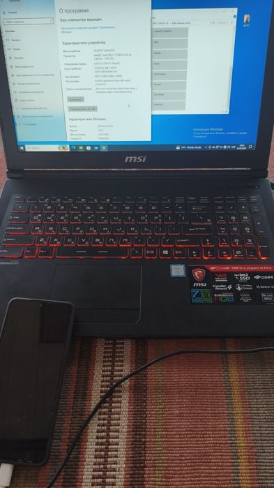 Noutbook MSI leopard pro