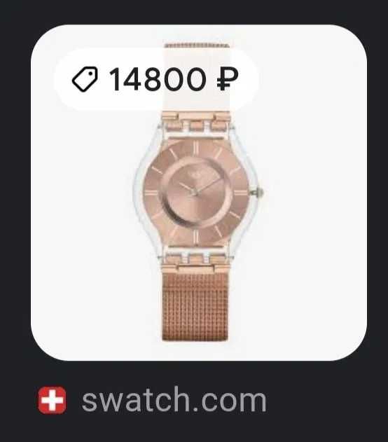 Наручные женские швейцарские часы SWATCH