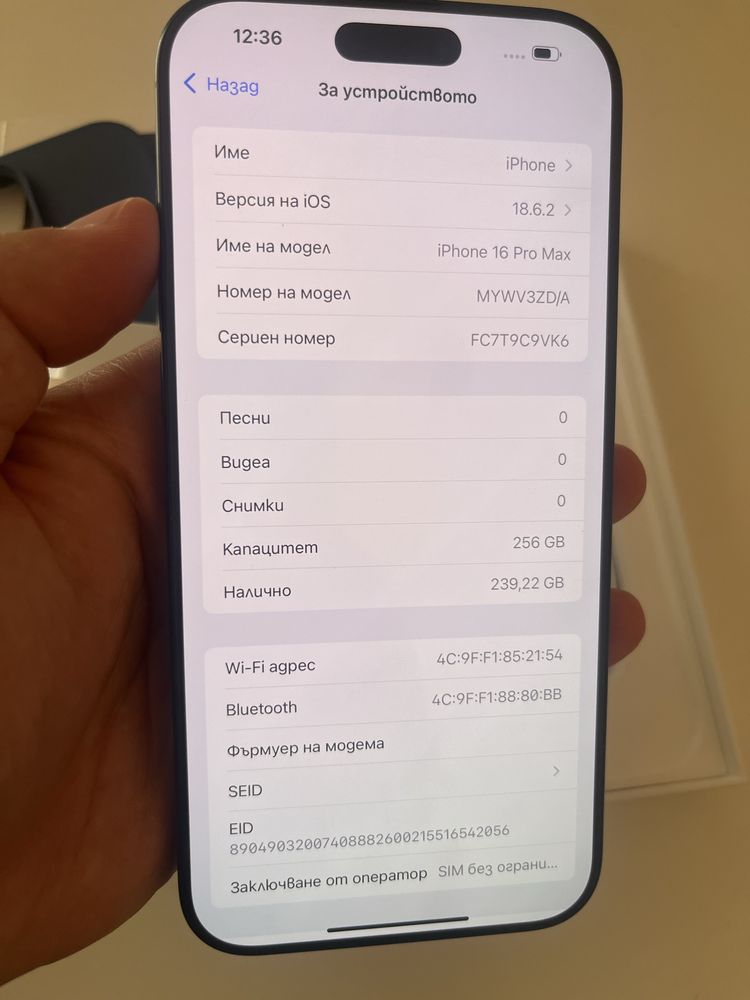 Iphone 16pro max 256GB 100% bat 11 цикли
