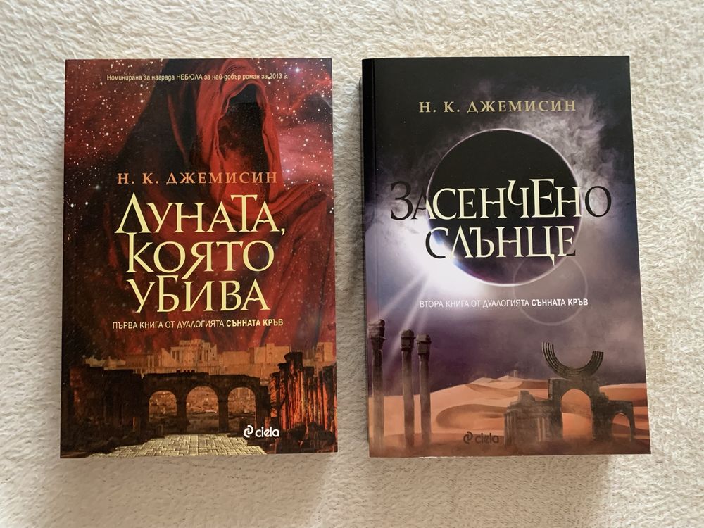 Книги (различни жанрове)