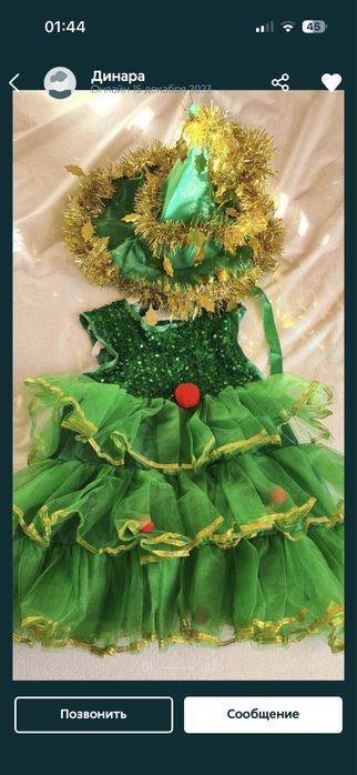 Костюм ёлочка ёлки