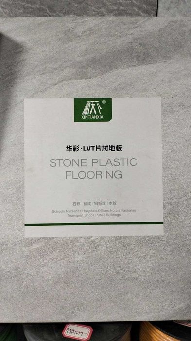 Спортивный линолеум. Релин. Линолеум в ассортименте.