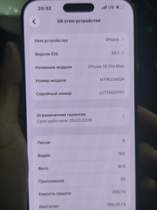 iphone 16pro max 256