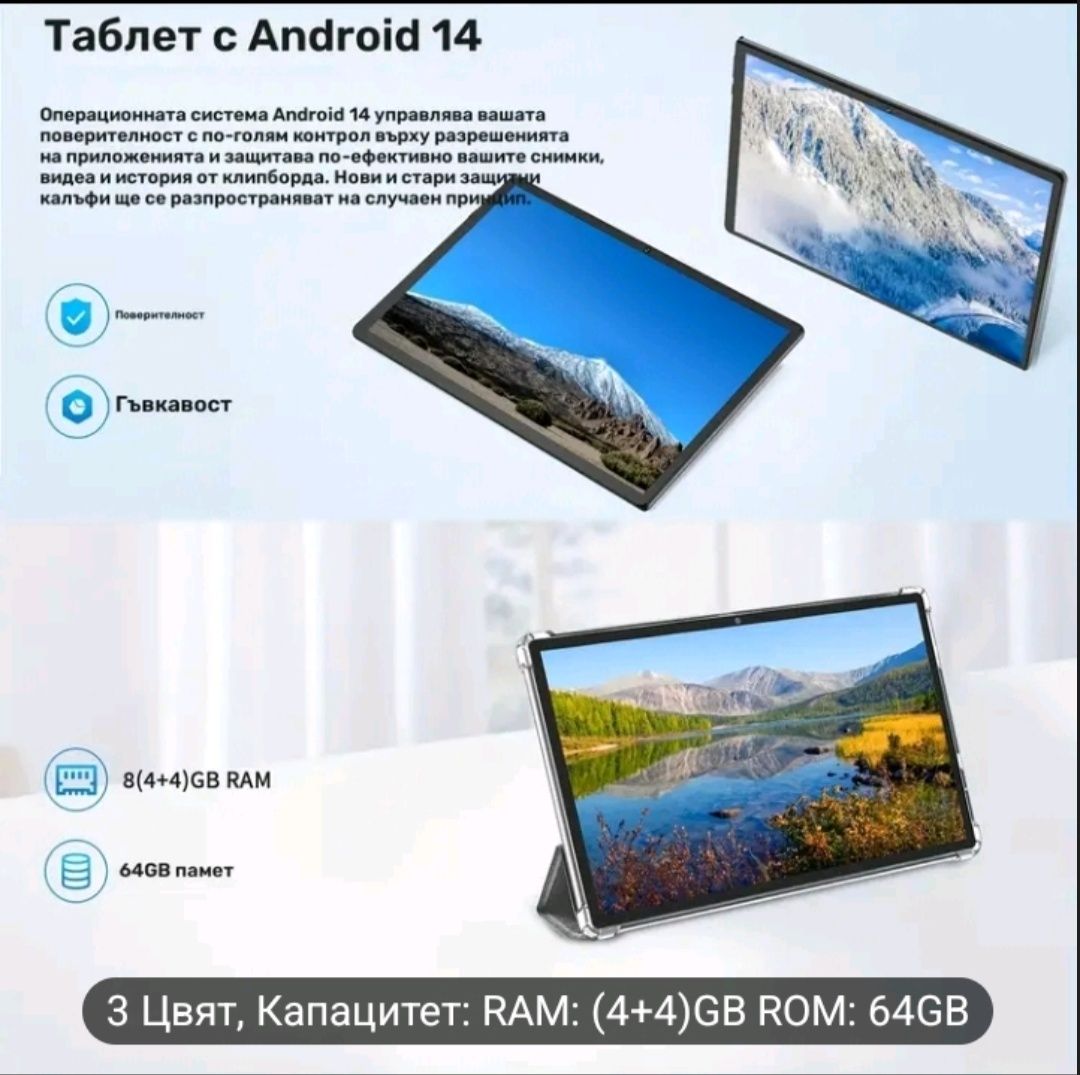 Таблет RELNDOO  10.1"