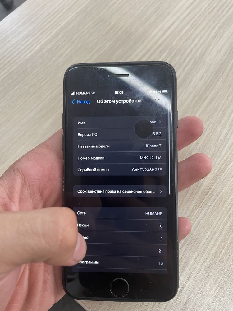 Iphone 7 faqat obmenga