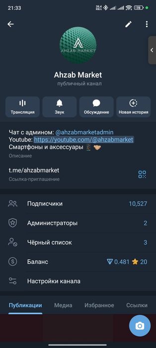 RedMagic 11 Pro and 11 Pro Plus! New!