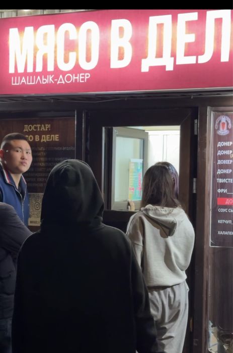 Продам действующий бизнес!