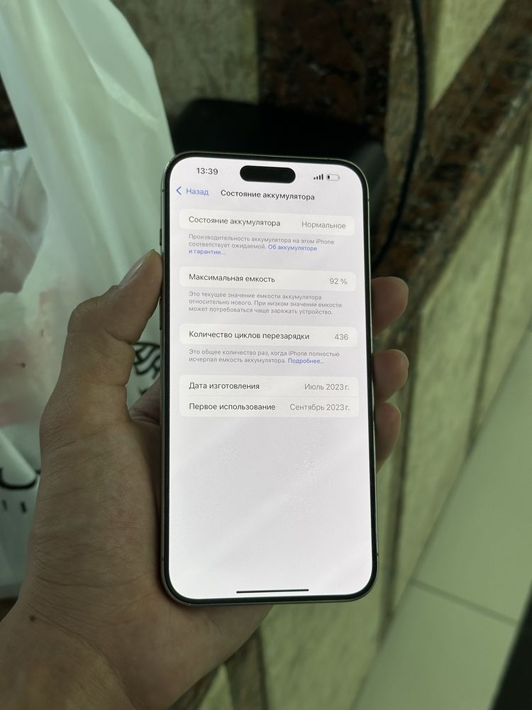 Iphone 15 Pro Max 256 gb 92% yomks