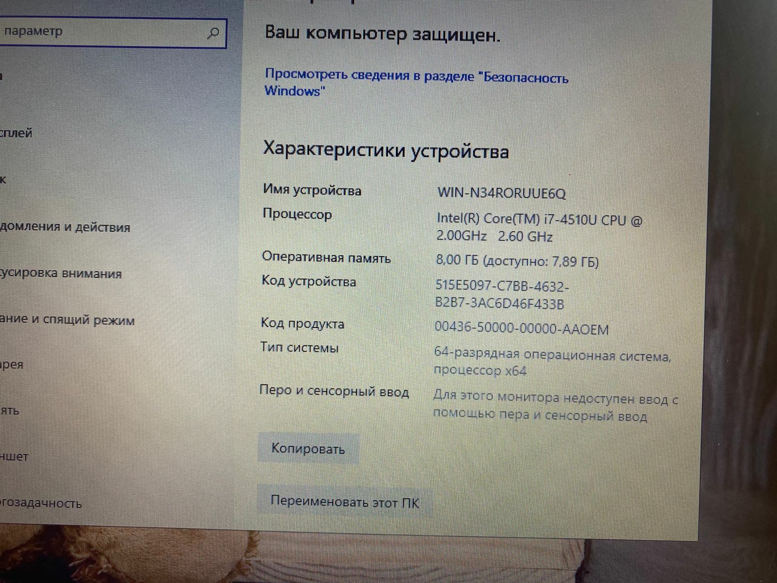 Lenovo intel core i7/OZU 8GB/SSD 256GB/2 видеокарты