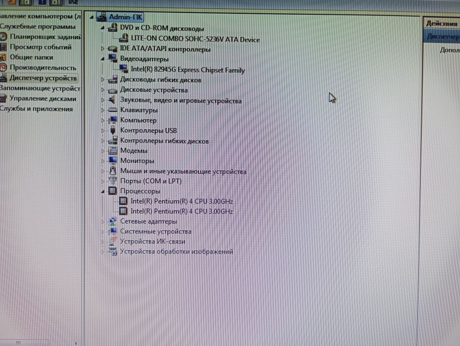 Stolni kampyuter keysni oʻzi faqat