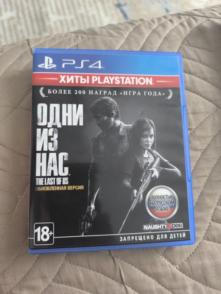 The last of us 1 и 2 часть Ps4 диск бу