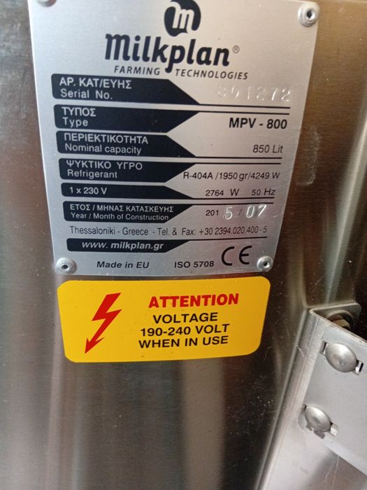 Racitor de lapte Milk