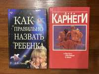 Продам книги