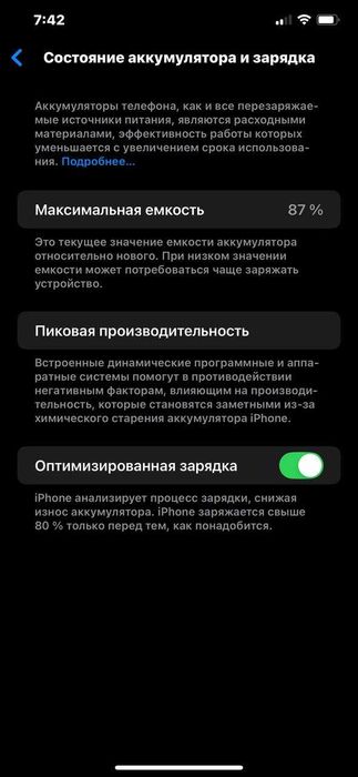 Iphone 11 Pro Max 64 GB Gold