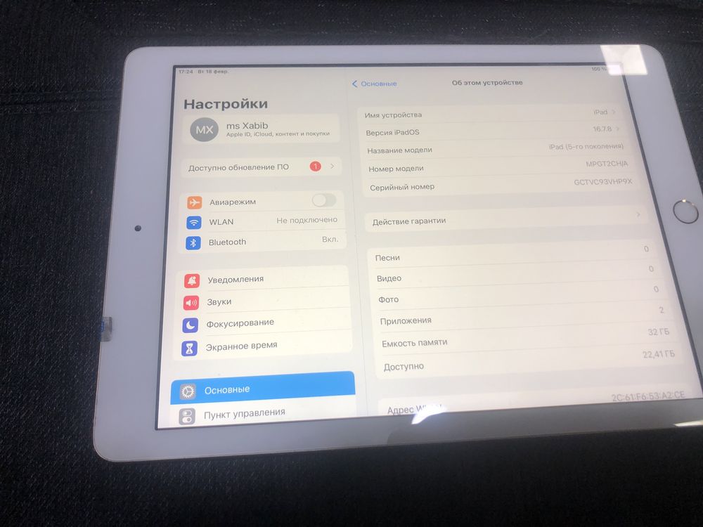 Ipad 5-поколения wifi  32gb IpadOs 16.7.8