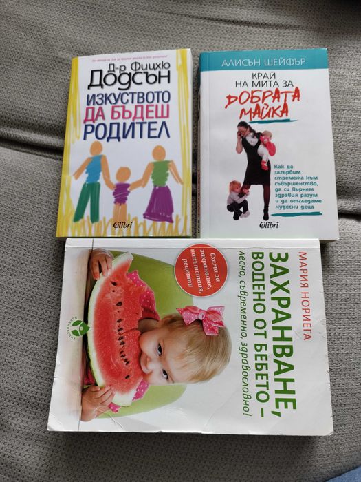 Книги родителство Захранване водено от бебето