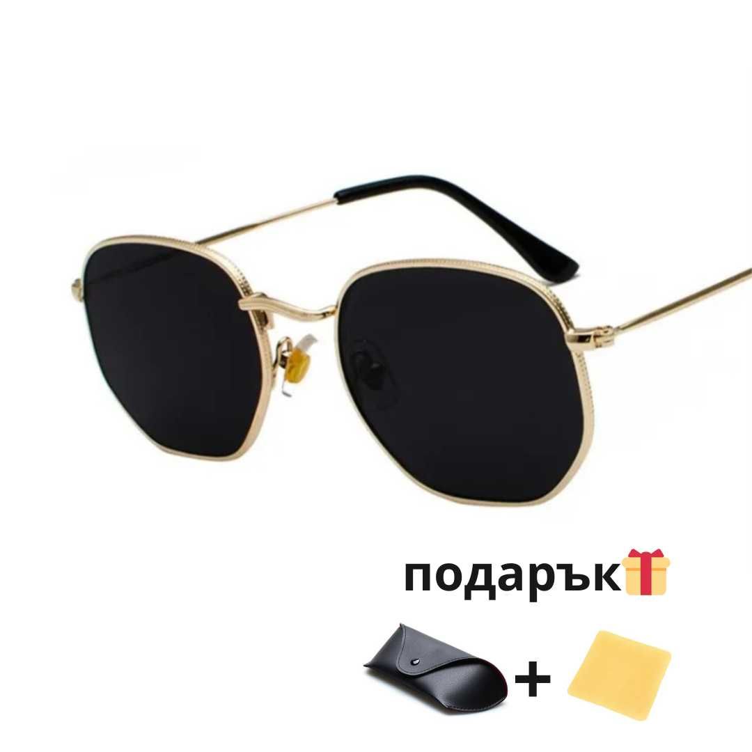 Слънчеви очила + ПОДАРЪЦИ - реф. код - 4006