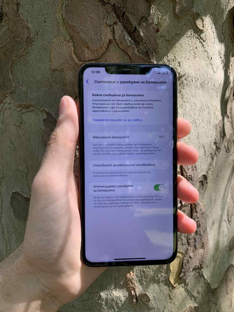 iPhone XS Max – Rose Gold