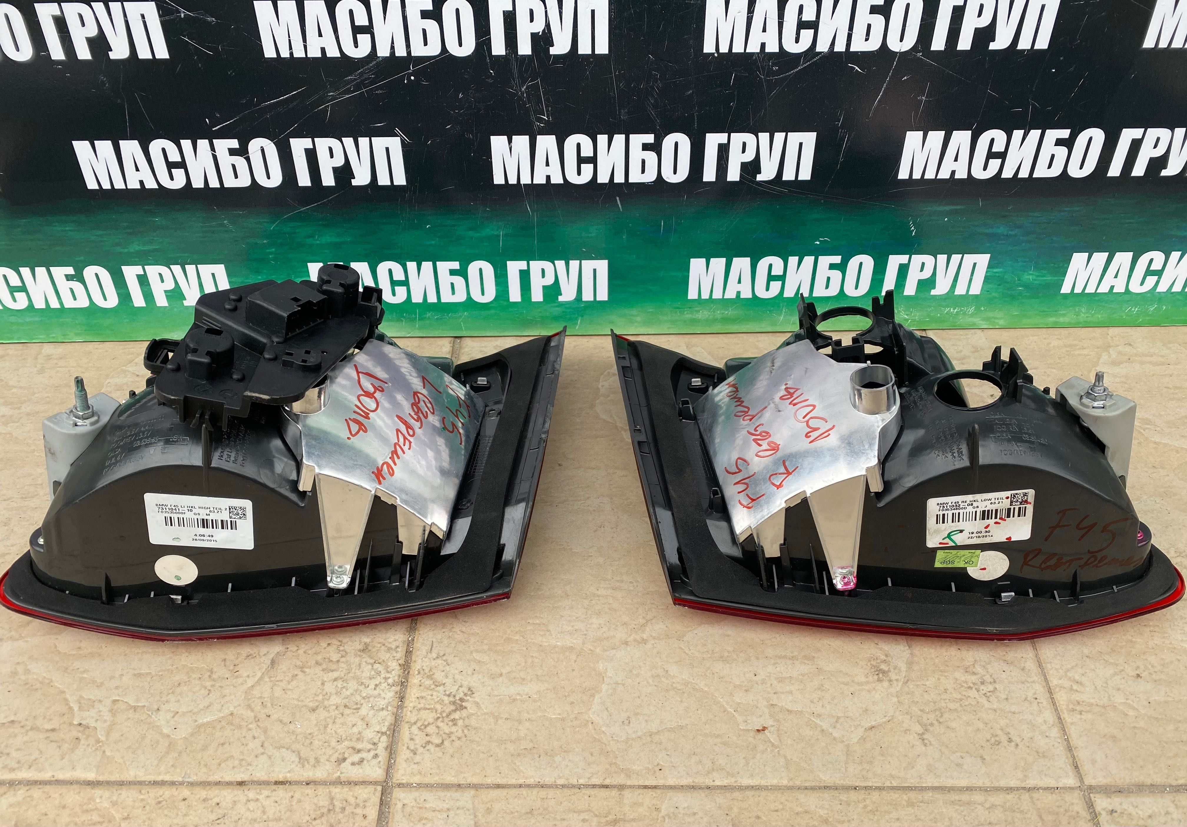 Стопове Led стоп за Бмв Ф45 фейс Bmw 2 F45 LCI
