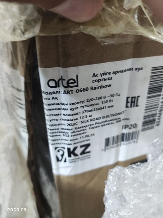 Вытяжки Мидеа и Артел