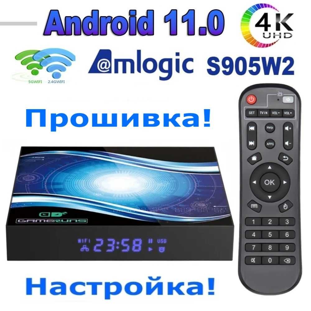 TV Box T95W2, Android 11, ТВ-приставка, ТВ бокс