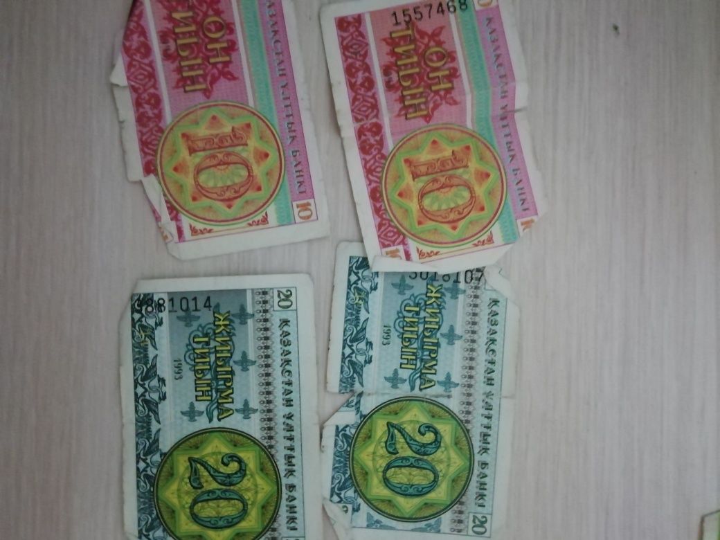 Денежные банкноты тенге 1993 года