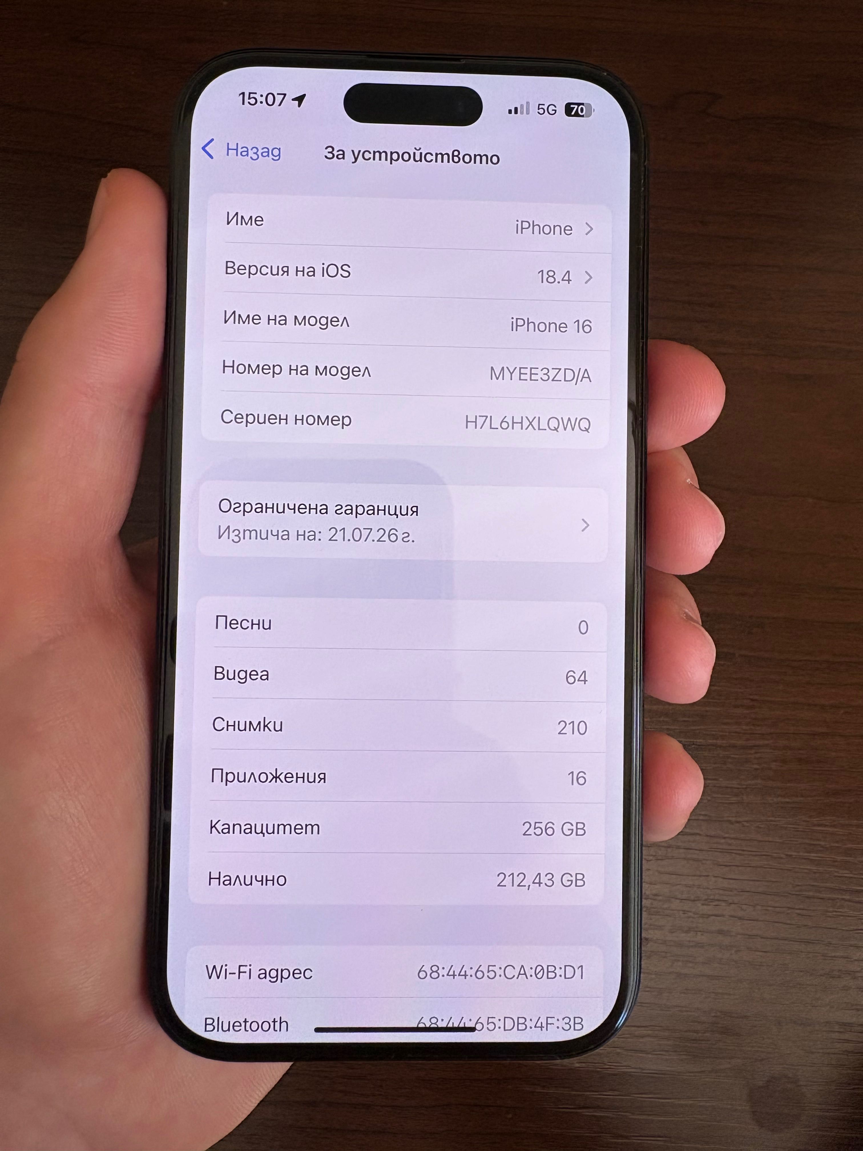 iPhone 16 - гаранционен!