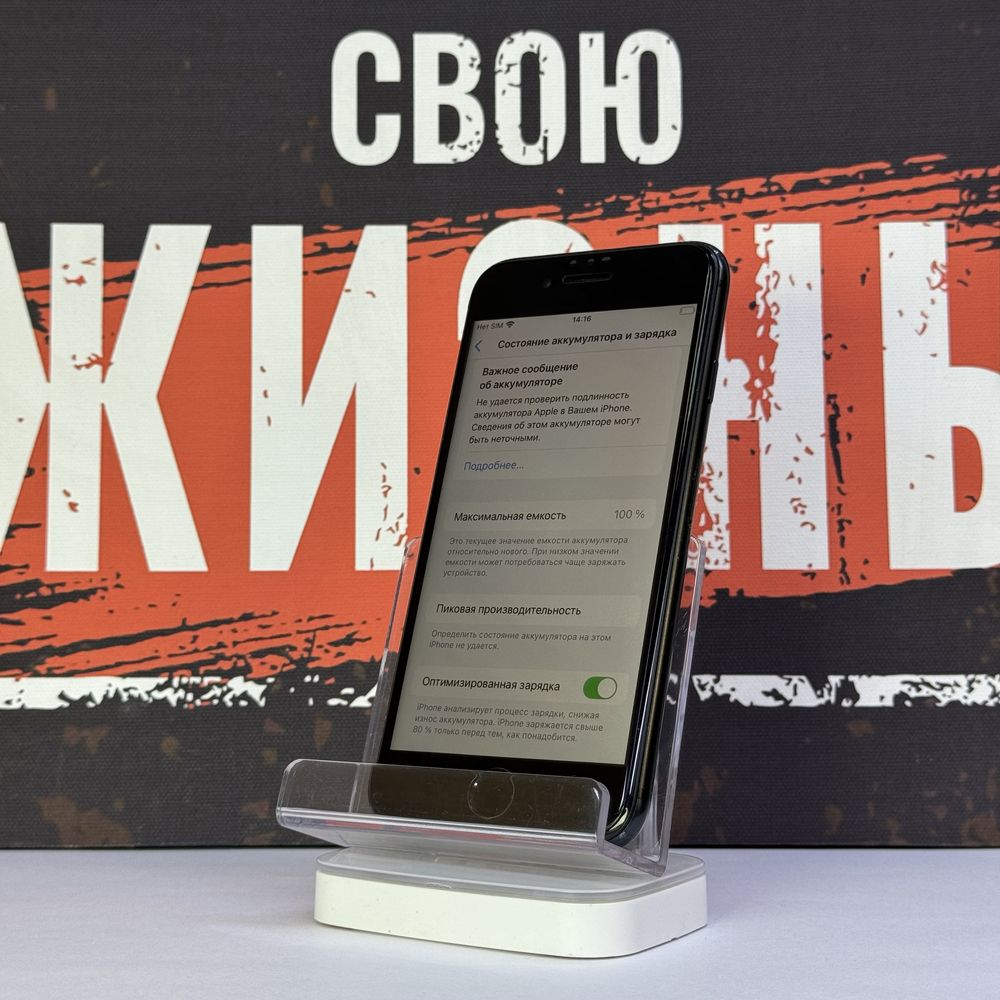 iPhone SE2020 Айфон СЕ2020