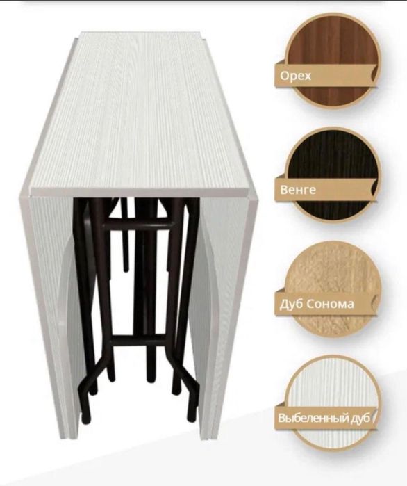 Стол- трансформер (книжка)