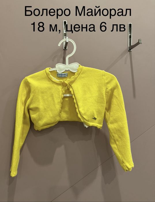 Рокли и летни дрешки 92