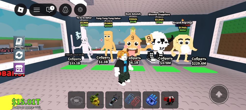 Продам 5 браинротов