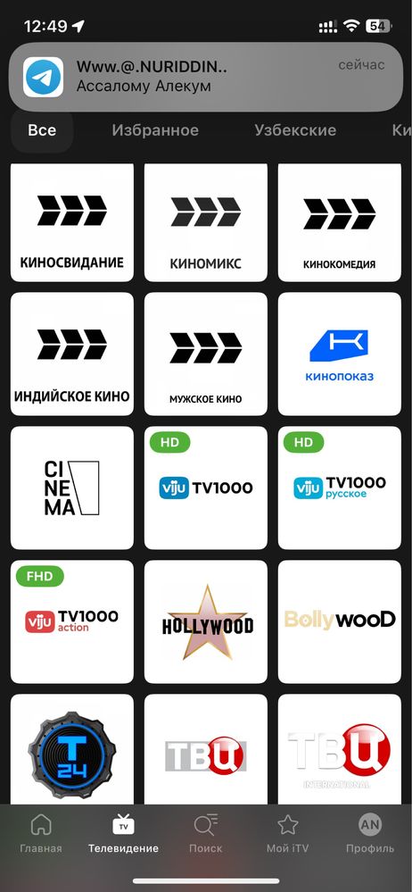 Smart tvga rasiya va o’zbek kanallarini o’rnatib beramiz