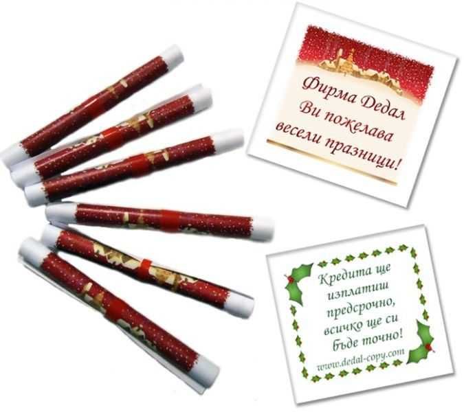 Късмети за различни поводи