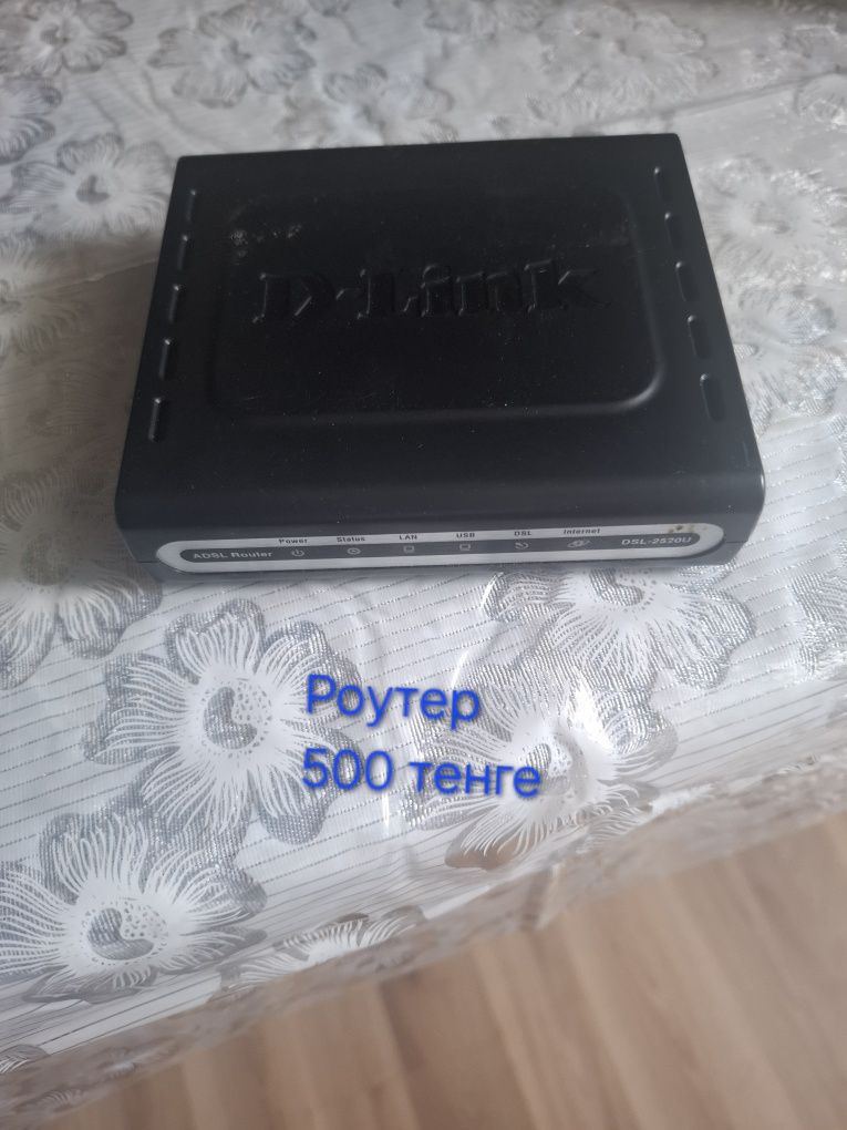 Модем Хуавей и Д Линк б/у