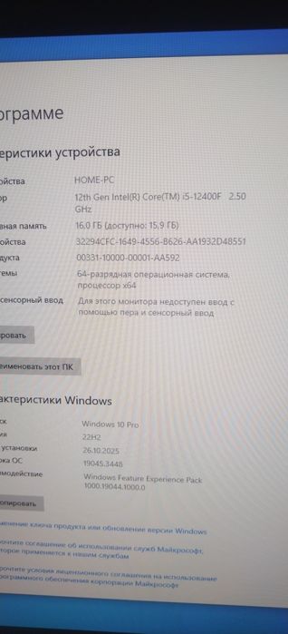 Идеальный баланс Для работы и игры