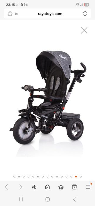 Детска триколка Byox Jockey